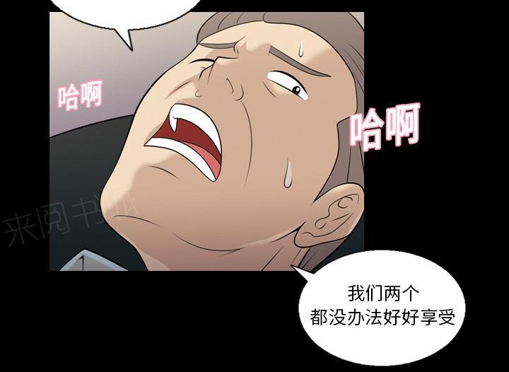 《她的心声》漫画最新章节第12话 手术后反应免费下拉式在线观看章节第【7】张图片