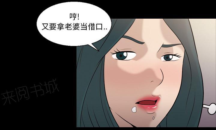 《她的心声》漫画最新章节第12话 手术后反应免费下拉式在线观看章节第【6】张图片