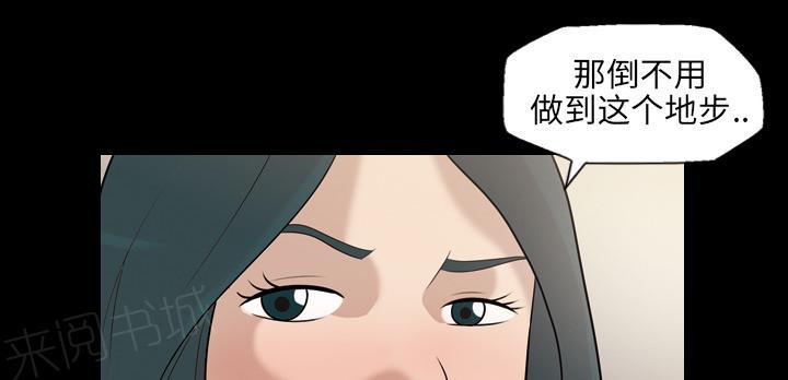 《她的心声》漫画最新章节第13话 自然反应免费下拉式在线观看章节第【9】张图片