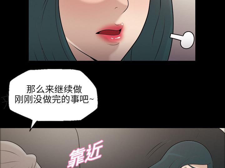 《她的心声》漫画最新章节第13话 自然反应免费下拉式在线观看章节第【8】张图片