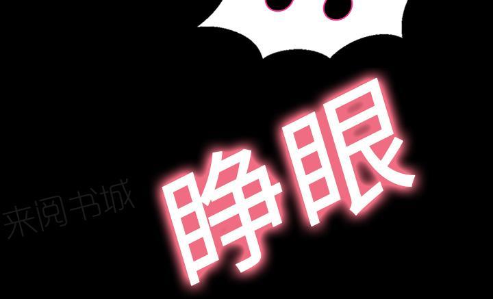 《她的心声》漫画最新章节第13话 自然反应免费下拉式在线观看章节第【2】张图片