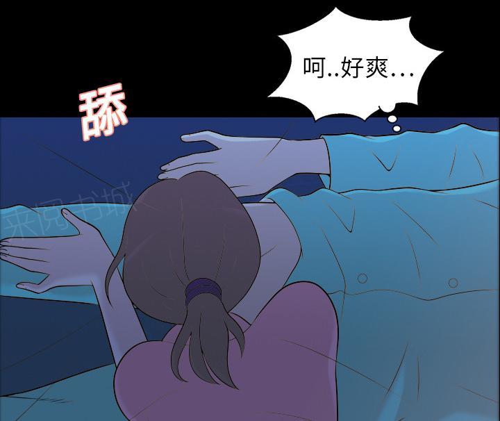 《她的心声》漫画最新章节第15话 胆大的护士免费下拉式在线观看章节第【17】张图片