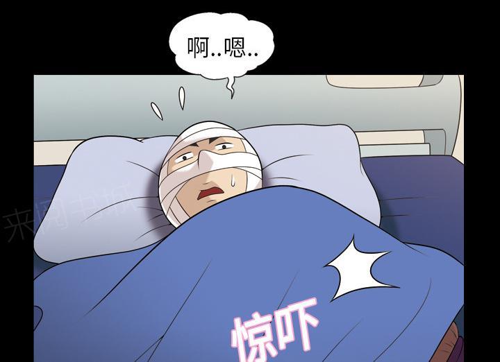 《她的心声》漫画最新章节第15话 胆大的护士免费下拉式在线观看章节第【11】张图片