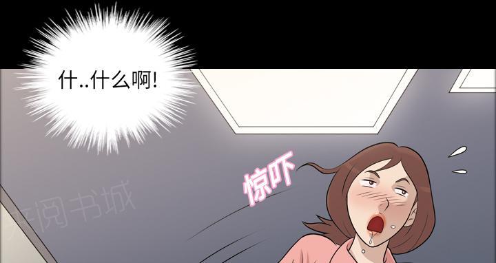 《她的心声》漫画最新章节第15话 胆大的护士免费下拉式在线观看章节第【9】张图片