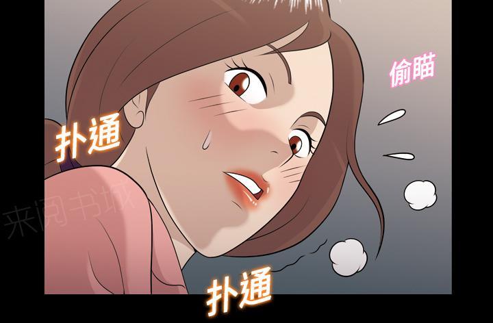 《她的心声》漫画最新章节第15话 胆大的护士免费下拉式在线观看章节第【7】张图片