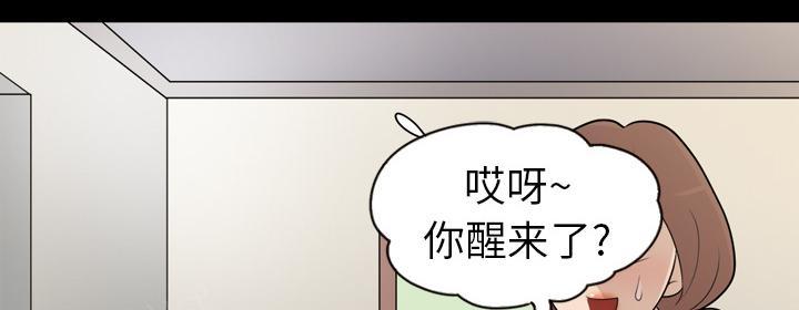 《她的心声》漫画最新章节第15话 胆大的护士免费下拉式在线观看章节第【6】张图片