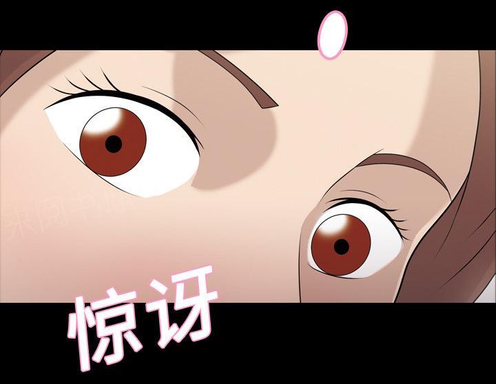 《她的心声》漫画最新章节第16话 幻听免费下拉式在线观看章节第【8】张图片