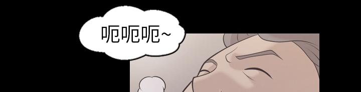 《她的心声》漫画最新章节第17话 担心免费下拉式在线观看章节第【20】张图片