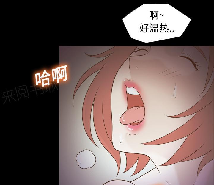 《她的心声》漫画最新章节第17话 担心免费下拉式在线观看章节第【17】张图片