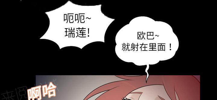 《她的心声》漫画最新章节第17话 担心免费下拉式在线观看章节第【15】张图片