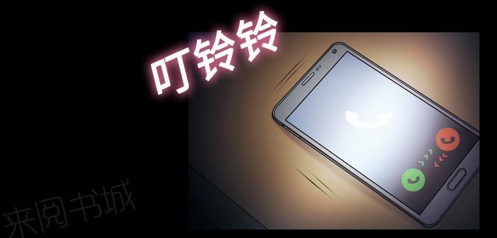 《她的心声》漫画最新章节第17话 担心免费下拉式在线观看章节第【13】张图片