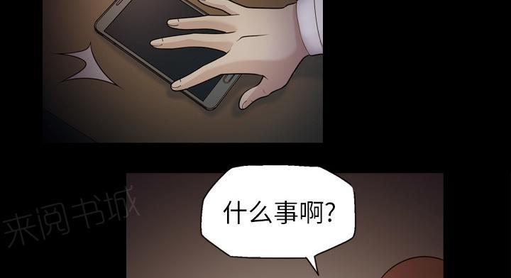 《她的心声》漫画最新章节第17话 担心免费下拉式在线观看章节第【9】张图片