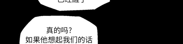 《她的心声》漫画最新章节第17话 担心免费下拉式在线观看章节第【7】张图片