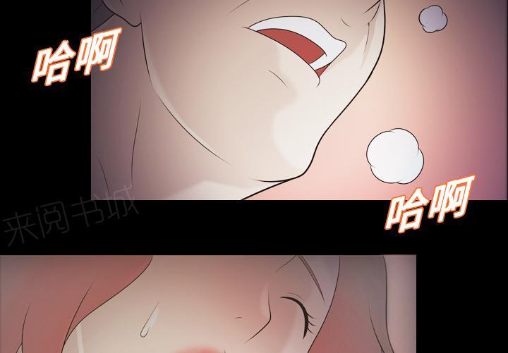 《她的心声》漫画最新章节第17话 担心免费下拉式在线观看章节第【2】张图片