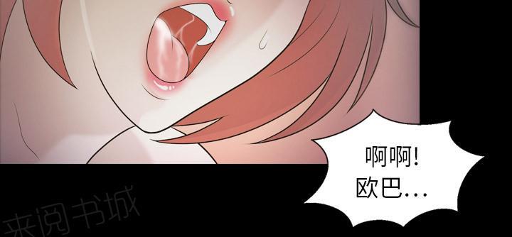 《她的心声》漫画最新章节第17话 担心免费下拉式在线观看章节第【1】张图片