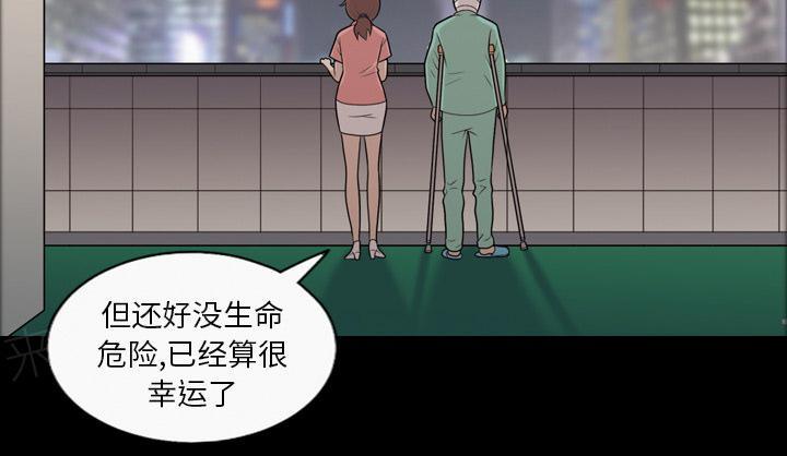 《她的心声》漫画最新章节第18话 又听到了免费下拉式在线观看章节第【14】张图片