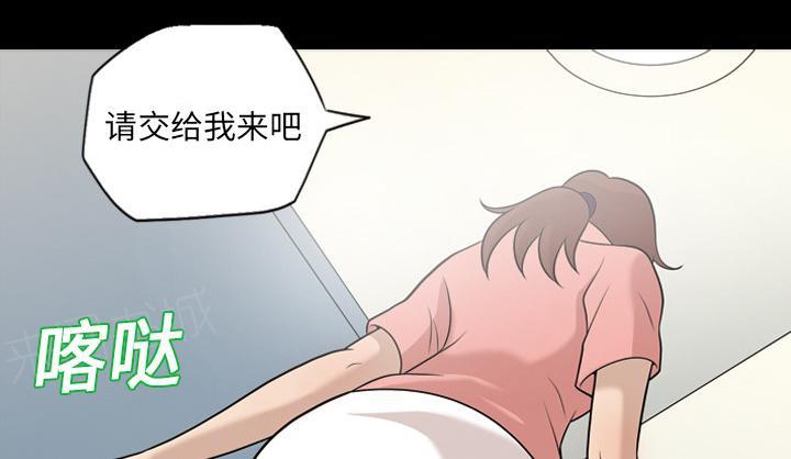 《她的心声》漫画最新章节第19话 帮忙免费下拉式在线观看章节第【22】张图片