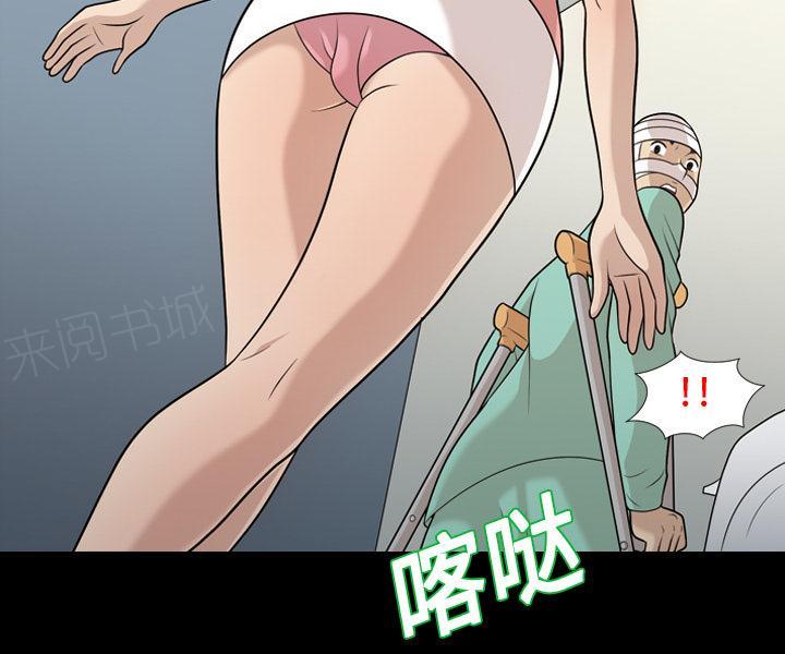 《她的心声》漫画最新章节第19话 帮忙免费下拉式在线观看章节第【21】张图片