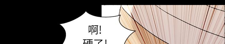 《她的心声》漫画最新章节第19话 帮忙免费下拉式在线观看章节第【15】张图片