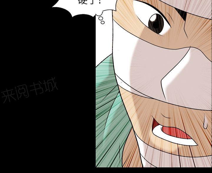 《她的心声》漫画最新章节第19话 帮忙免费下拉式在线观看章节第【14】张图片