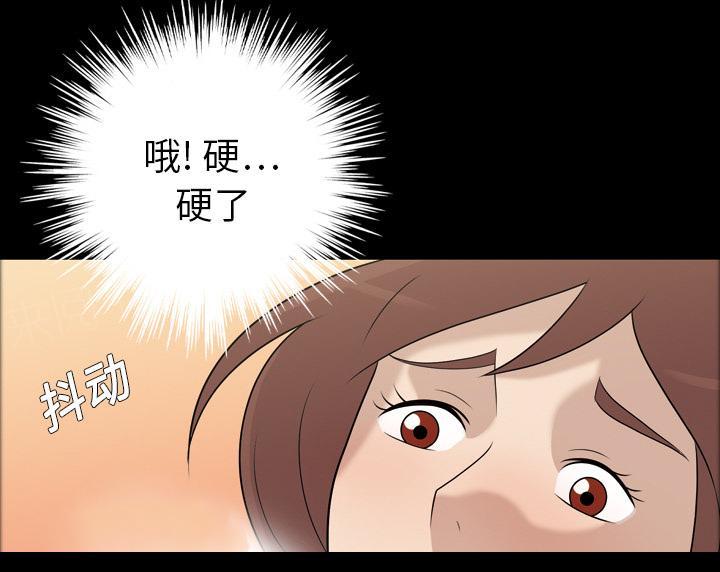 《她的心声》漫画最新章节第19话 帮忙免费下拉式在线观看章节第【13】张图片