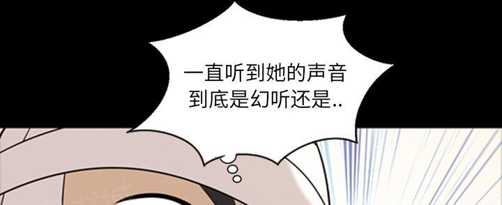 《她的心声》漫画最新章节第19话 帮忙免费下拉式在线观看章节第【11】张图片