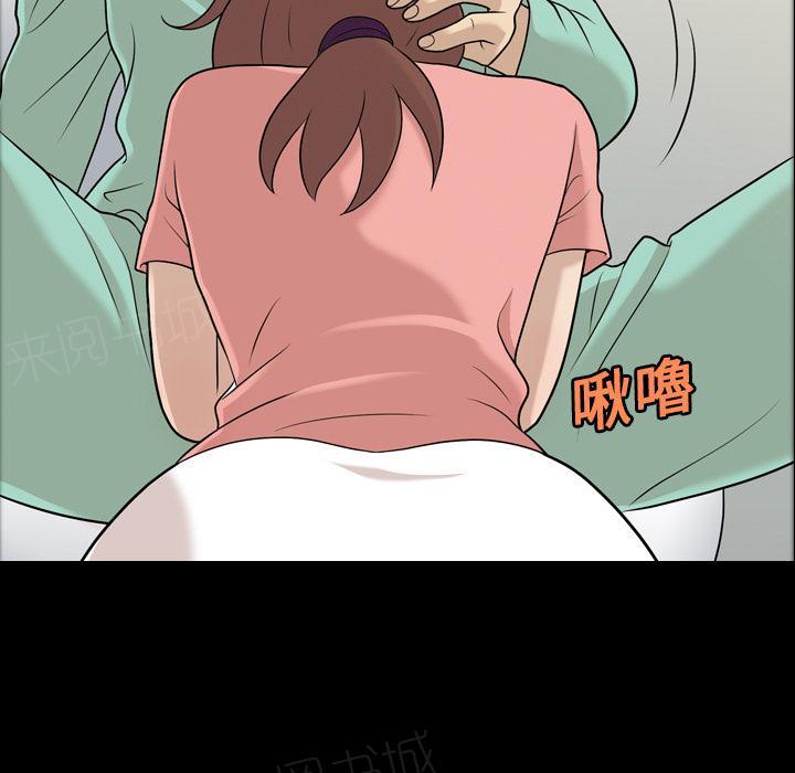 《她的心声》漫画最新章节第20话 再来一次免费下拉式在线观看章节第【53】张图片