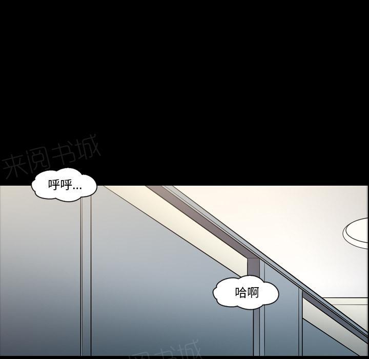 《她的心声》漫画最新章节第20话 再来一次免费下拉式在线观看章节第【43】张图片