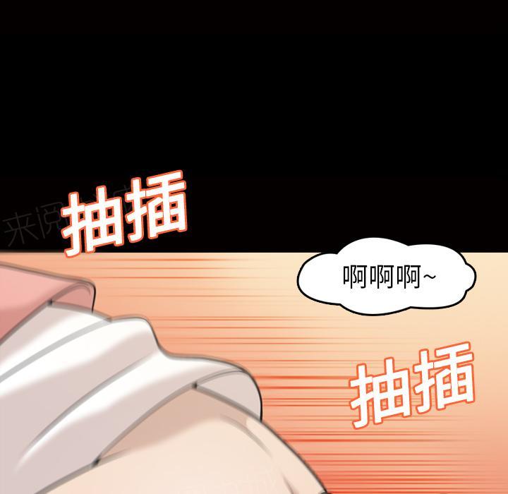 《她的心声》漫画最新章节第20话 再来一次免费下拉式在线观看章节第【39】张图片