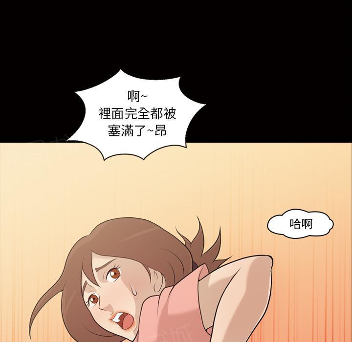 《她的心声》漫画最新章节第20话 再来一次免费下拉式在线观看章节第【38】张图片