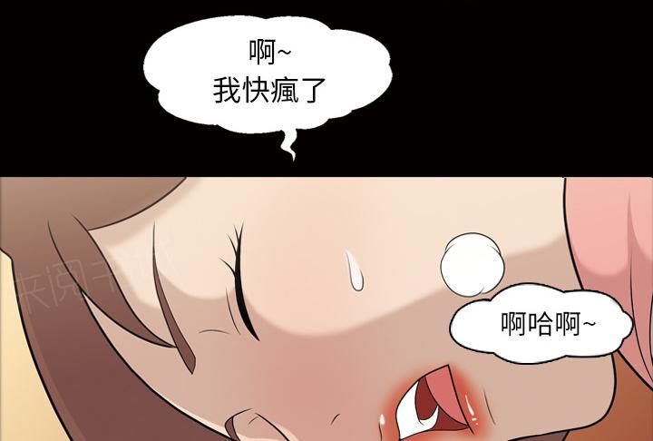 《她的心声》漫画最新章节第20话 再来一次免费下拉式在线观看章节第【36】张图片