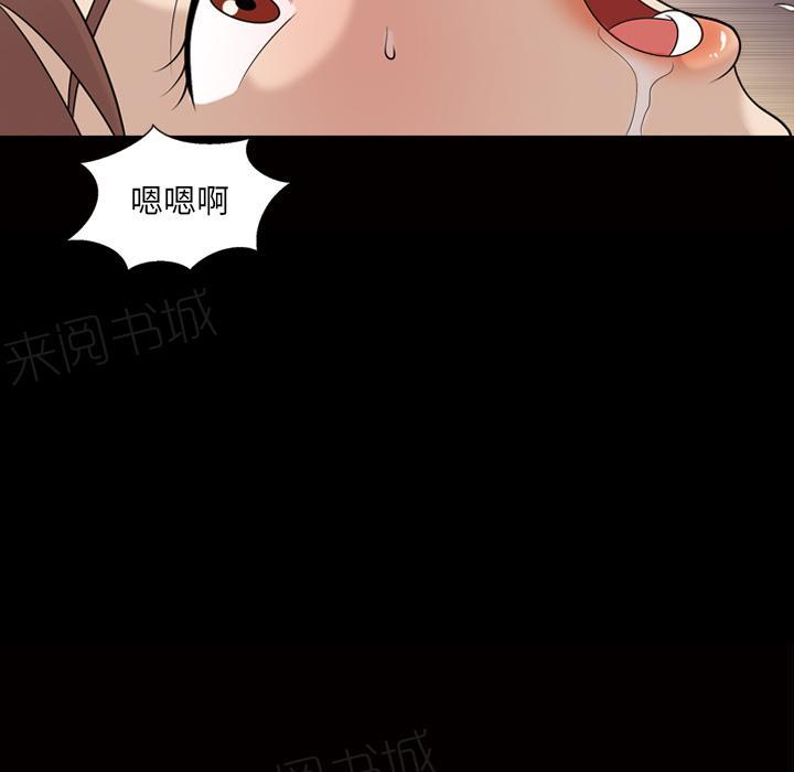 《她的心声》漫画最新章节第20话 再来一次免费下拉式在线观看章节第【32】张图片