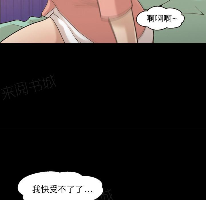 《她的心声》漫画最新章节第20话 再来一次免费下拉式在线观看章节第【26】张图片