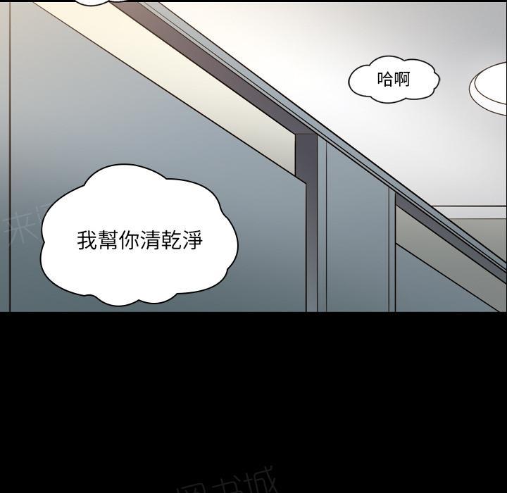 《她的心声》漫画最新章节第20话 再来一次免费下拉式在线观看章节第【18】张图片