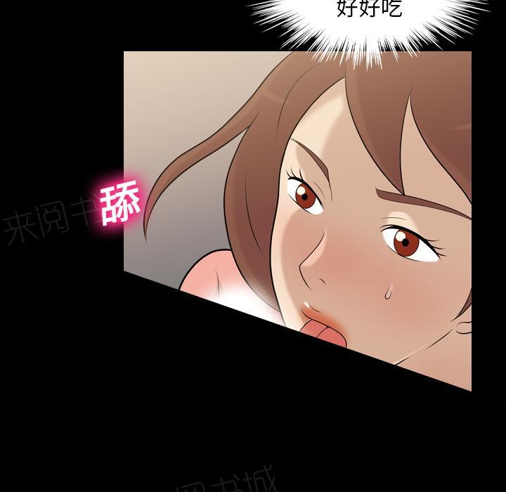 《她的心声》漫画最新章节第20话 再来一次免费下拉式在线观看章节第【15】张图片