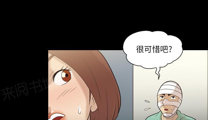 《她的心声》漫画最新章节第20话 再来一次免费下拉式在线观看章节第【7】张图片