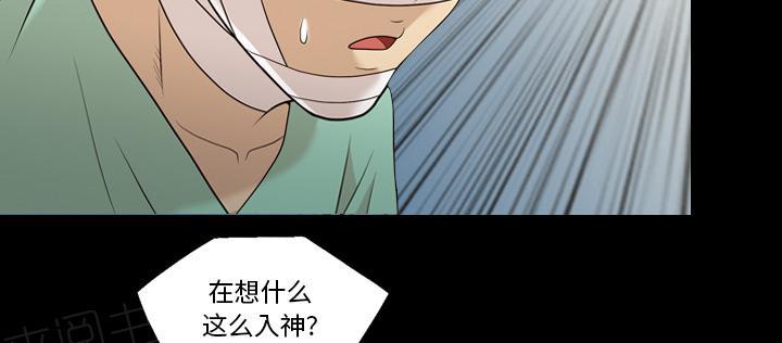 《她的心声》漫画最新章节第21话 确认一下免费下拉式在线观看章节第【22】张图片