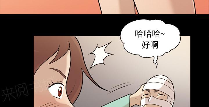 《她的心声》漫画最新章节第21话 确认一下免费下拉式在线观看章节第【15】张图片