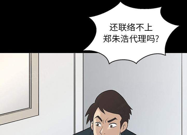 《她的心声》漫画最新章节第21话 确认一下免费下拉式在线观看章节第【3】张图片