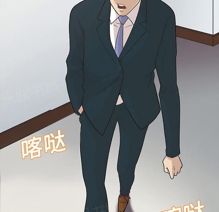 《她的心声》漫画最新章节第21话 确认一下免费下拉式在线观看章节第【2】张图片