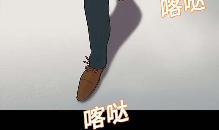 《她的心声》漫画最新章节第21话 确认一下免费下拉式在线观看章节第【1】张图片