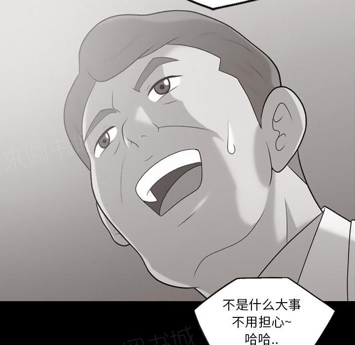 《她的心声》漫画最新章节第25话 要快点出院免费下拉式在线观看章节第【13】张图片