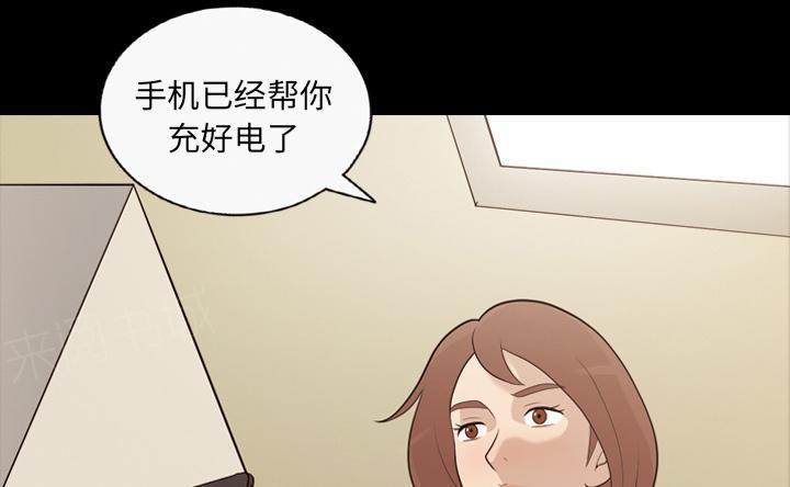 《她的心声》漫画最新章节第25话 要快点出院免费下拉式在线观看章节第【9】张图片