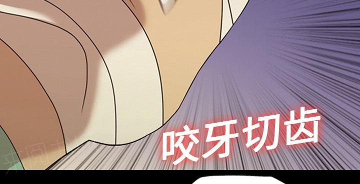 《她的心声》漫画最新章节第26话 好好做人免费下拉式在线观看章节第【10】张图片