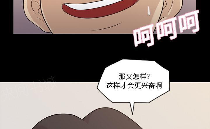 《她的心声》漫画最新章节第28话 打针免费下拉式在线观看章节第【17】张图片