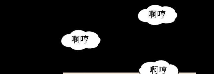 《她的心声》漫画最新章节第29话 老婆来电免费下拉式在线观看章节第【19】张图片