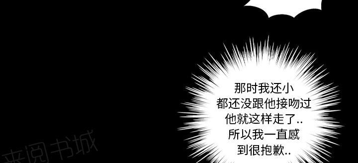 《她的心声》漫画最新章节第30话 悲伤的故事免费下拉式在线观看章节第【15】张图片