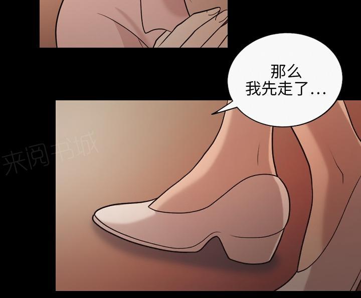 《她的心声》漫画最新章节第30话 悲伤的故事免费下拉式在线观看章节第【10】张图片