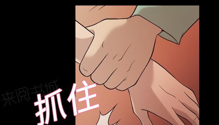 《她的心声》漫画最新章节第30话 悲伤的故事免费下拉式在线观看章节第【9】张图片