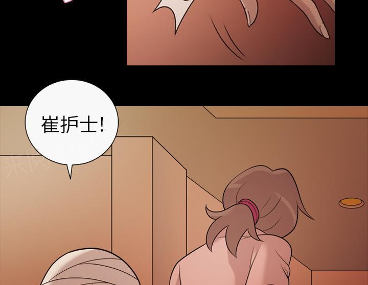 《她的心声》漫画最新章节第30话 悲伤的故事免费下拉式在线观看章节第【8】张图片